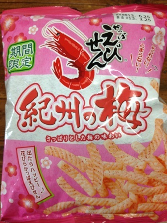 tr_130411001.JPG