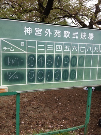 tr_130419002.JPG