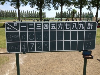 tr_130523012.JPG