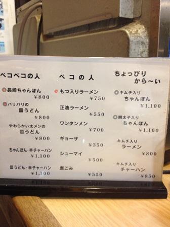 tr_130529003.JPG