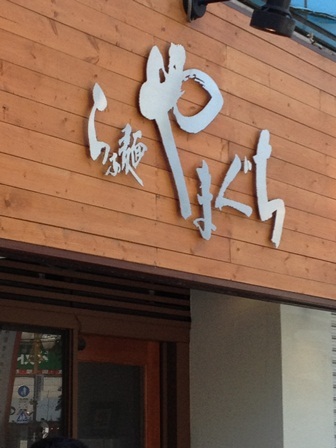 tr_130613003.JPG