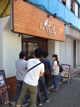 tr_130613004.JPG