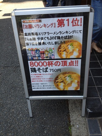 tr_130613005.JPG