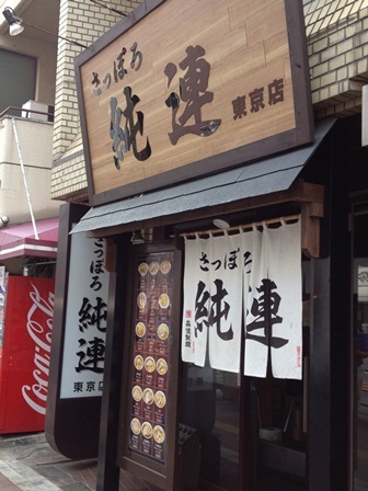 tr_130613012.JPG