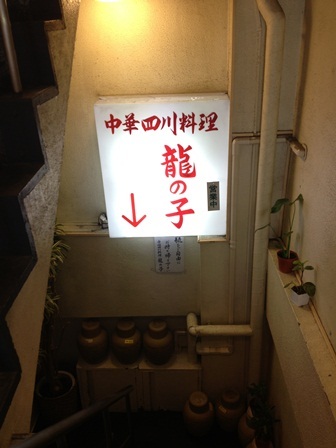 tr_130704001.JPG