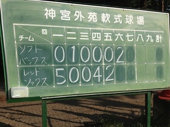 tr_130922004.JPG
