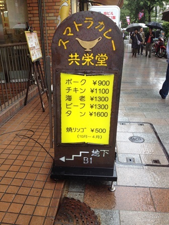 tr_131027001.JPG