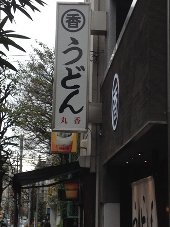 tr_131027008.JPG