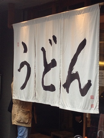tr_131027009.JPG