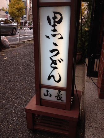 tr_131215004.JPG