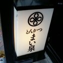 勝手に１０ヶ条