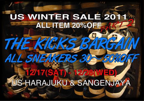 kicks_sale_pop.jpg
