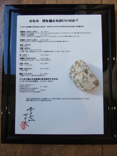 DSCF9280.JPG