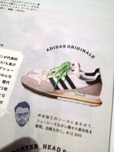 20130412_181127.JPG