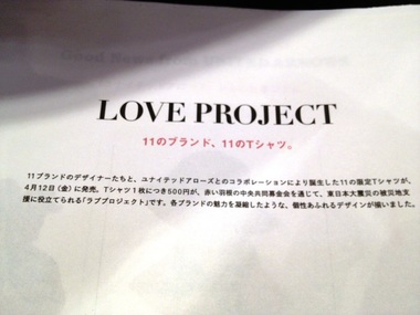 20130412_181748.JPG