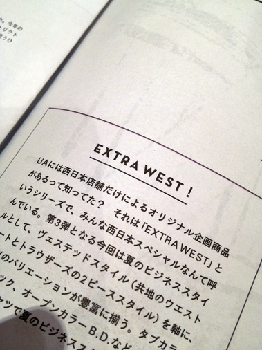 EXTRA WEST.JPG