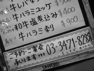 081108_2320~01.JPG