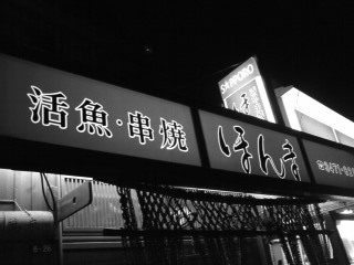 081108_2320~02.JPG