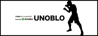 UNOBLOBANNER.jpg