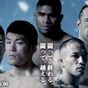 Dynamite!! 勇気のチカラ2010