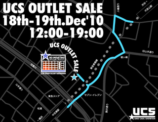 outletsale2010AW.jpg