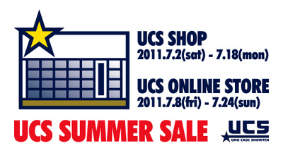 summersale2011.jpg