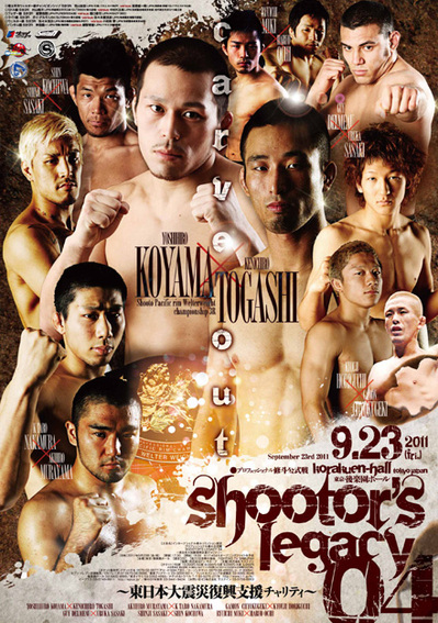 shooto_9023poster_m.jpg