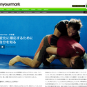 onyourmark（オン・ユア・マーク）