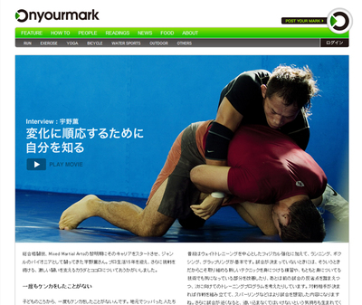 onyourmark_featrue201109_big.jpg