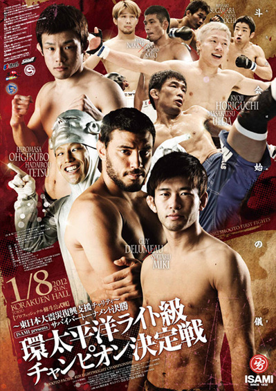 shooto_20120108.jpg