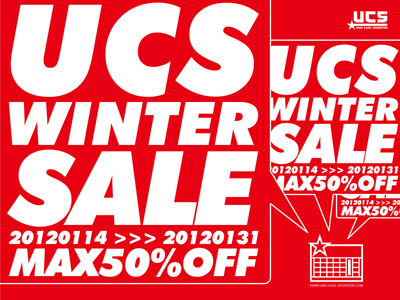 ucs2012wintersale_800x600.jpg