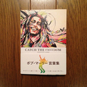 "CATCH THE FREEDOM"