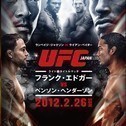 UFC® 144 Edgar vs Henderson Extended Preview