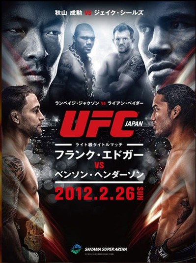 ufc-144.jpg