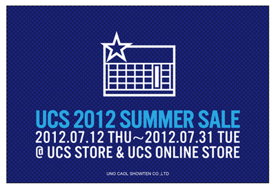 UCS_2012_SUMMER_SALE.jpg