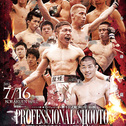 SHOOTO