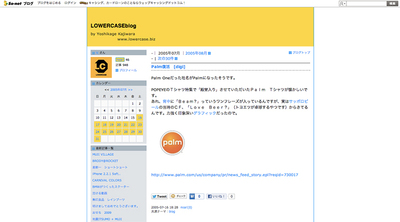 lowercase_blog.jpg