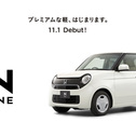 HONDA N ONE