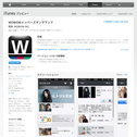 WOWOWメンバーズオンデマンド