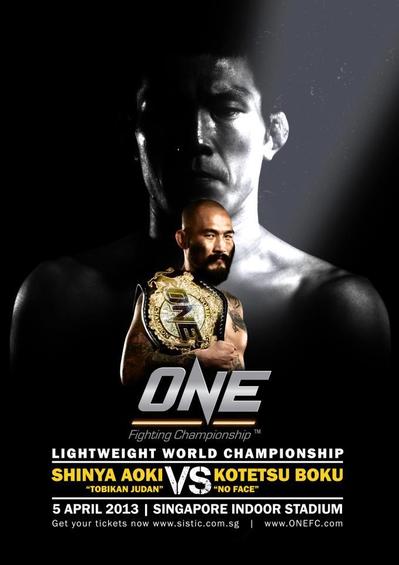 onefc-boku-aoki.jpg