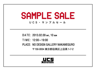 samplesale0209.jpg