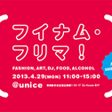 UCS＠フイナム・フリマ