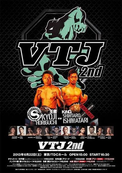 vtj2_poster.jpg