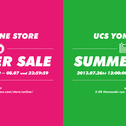 UCS SUMMER SALE