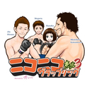 第3回 ニコニコグラップリング東北大会