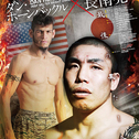 TRIBE TOKYO FIGHT