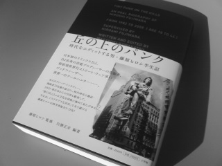 090305_1501~01.jpg