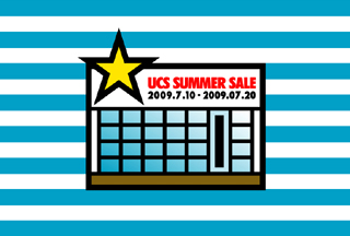 UCS2009SummerSale_320.jpg