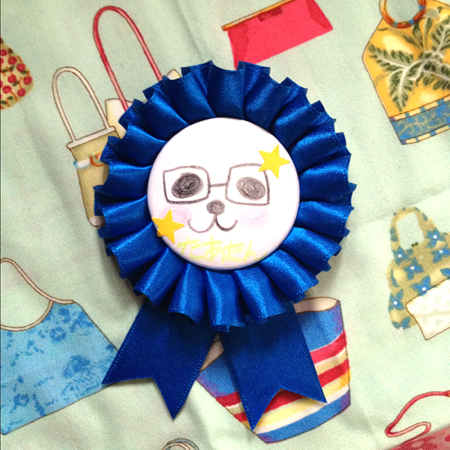 whytrophy_rosette.jpg