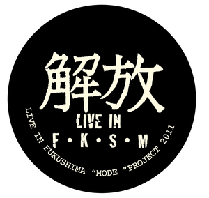 スクリーンショット(2011-10-09 15.21.53).png